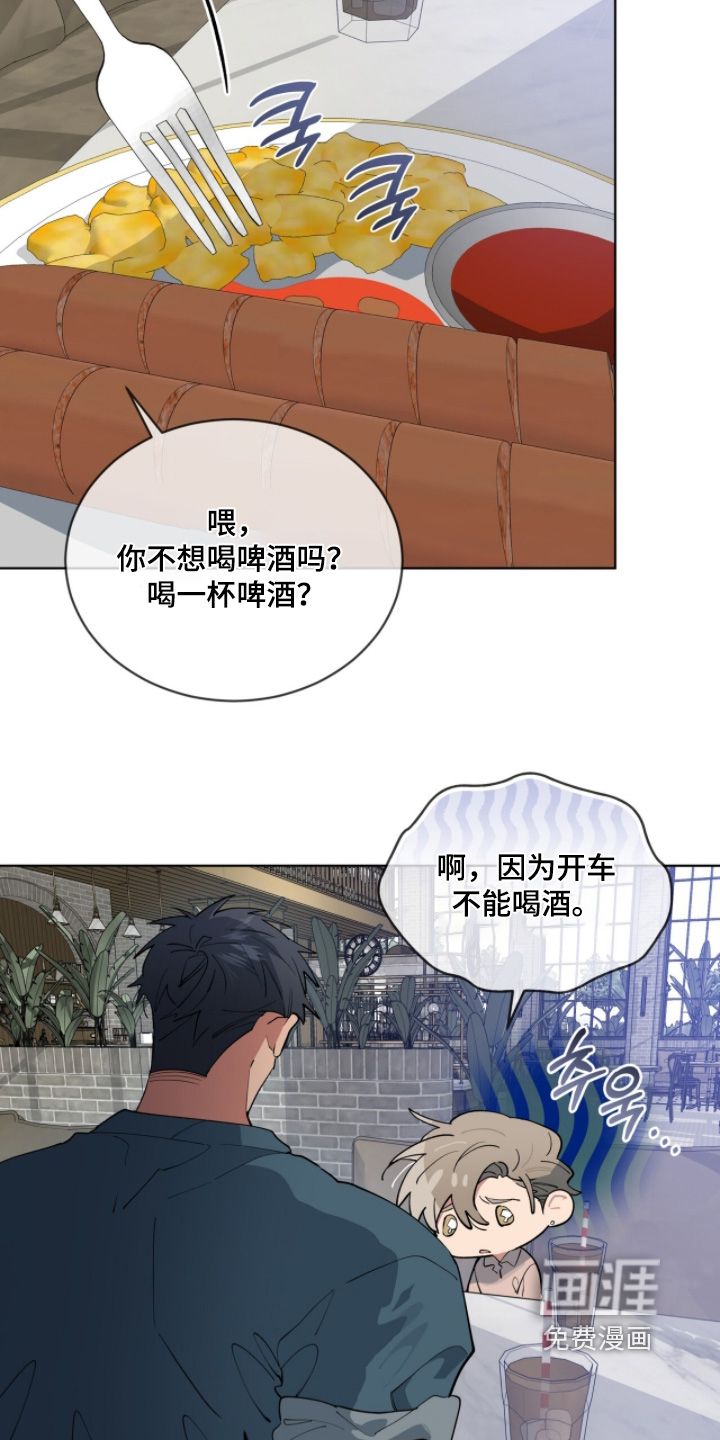 第69话2