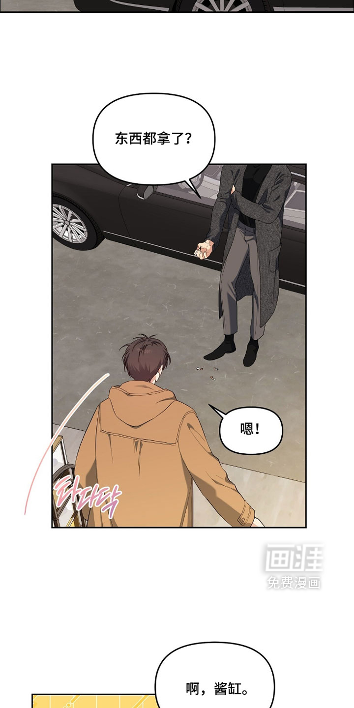 第85话14