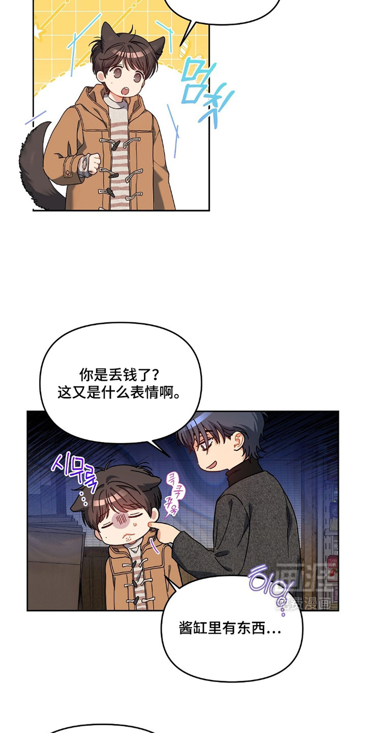 第85话15