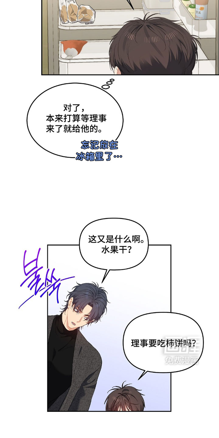 第85话9