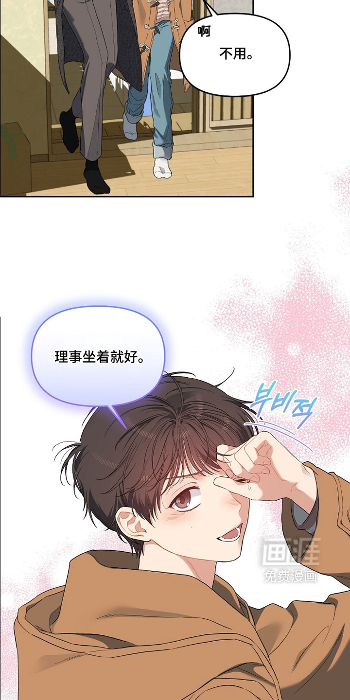 第85话6