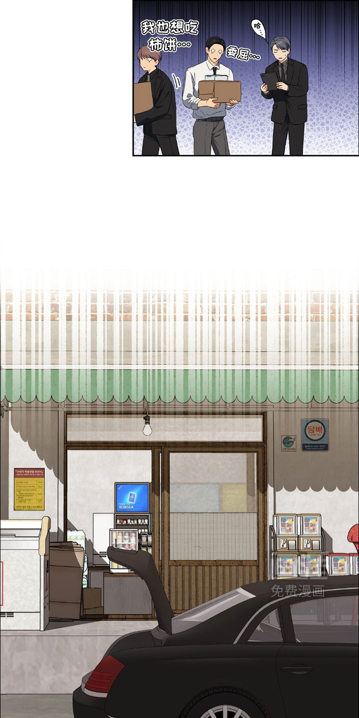 第85话13