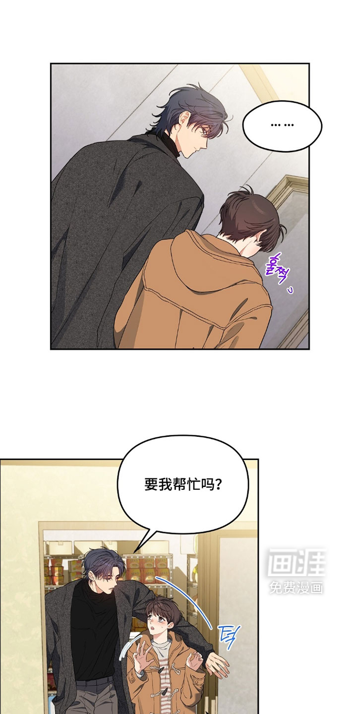 第85话5