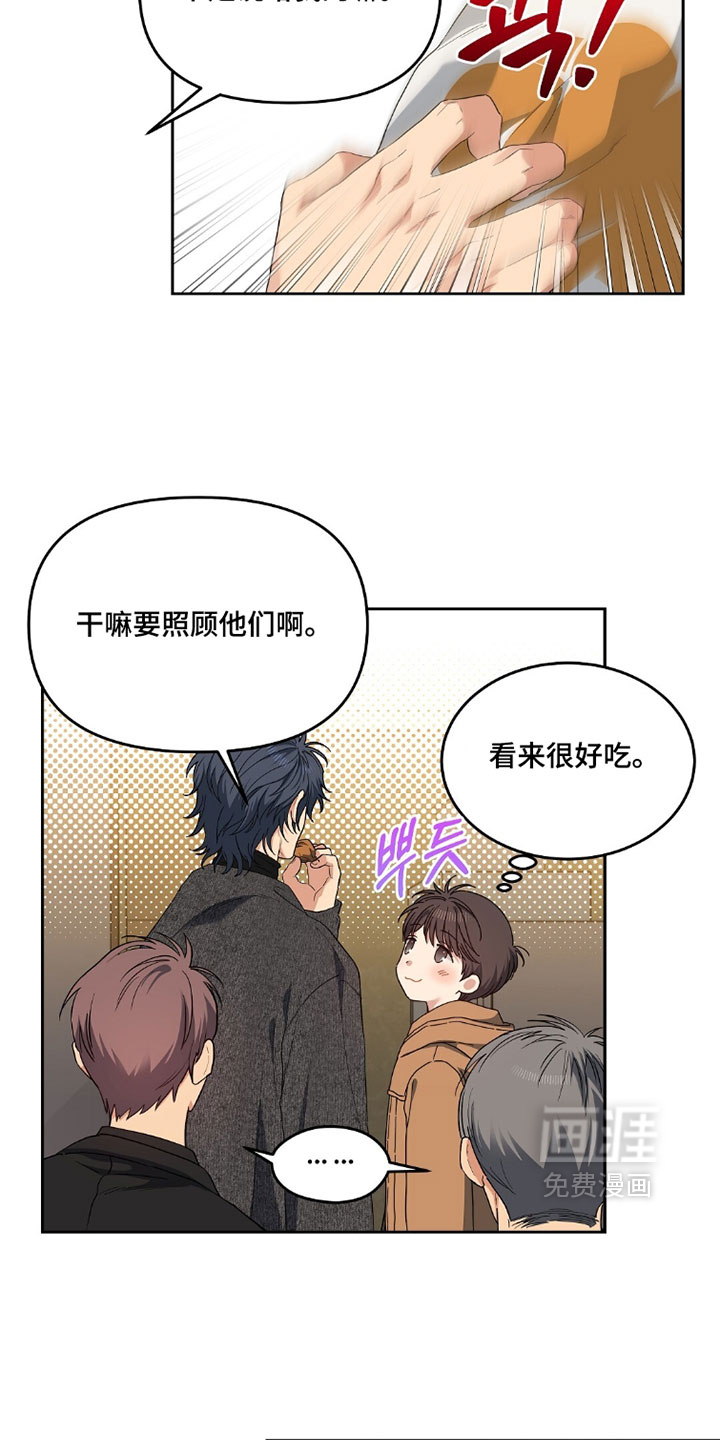 第85话12