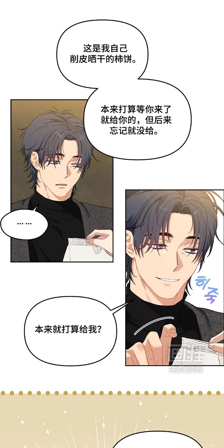 第85话10