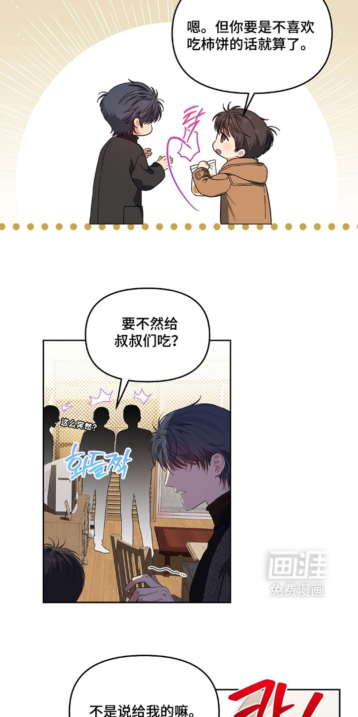 第85话11