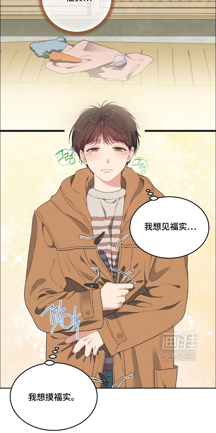第85话4