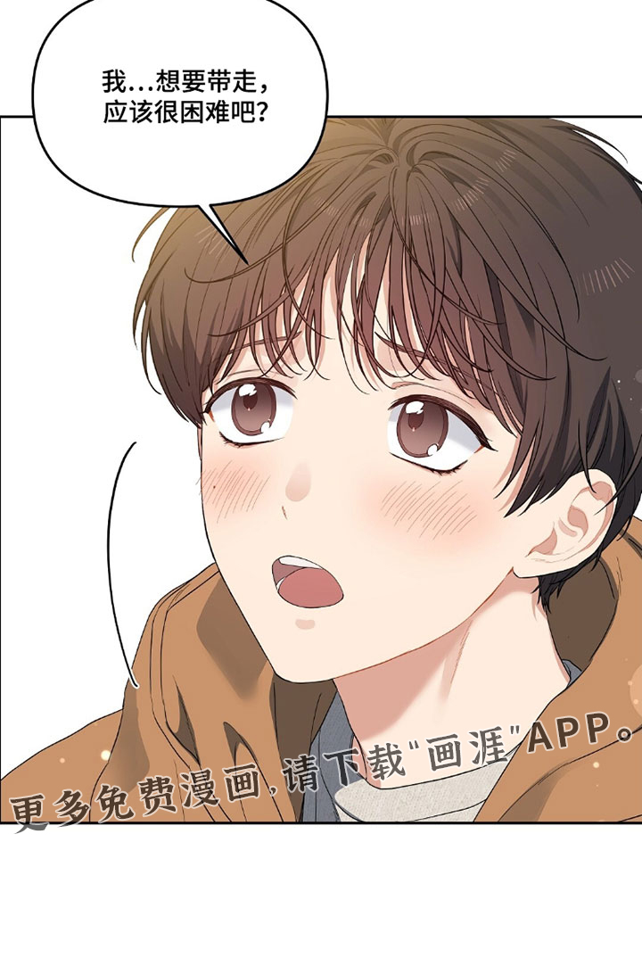 第85话16