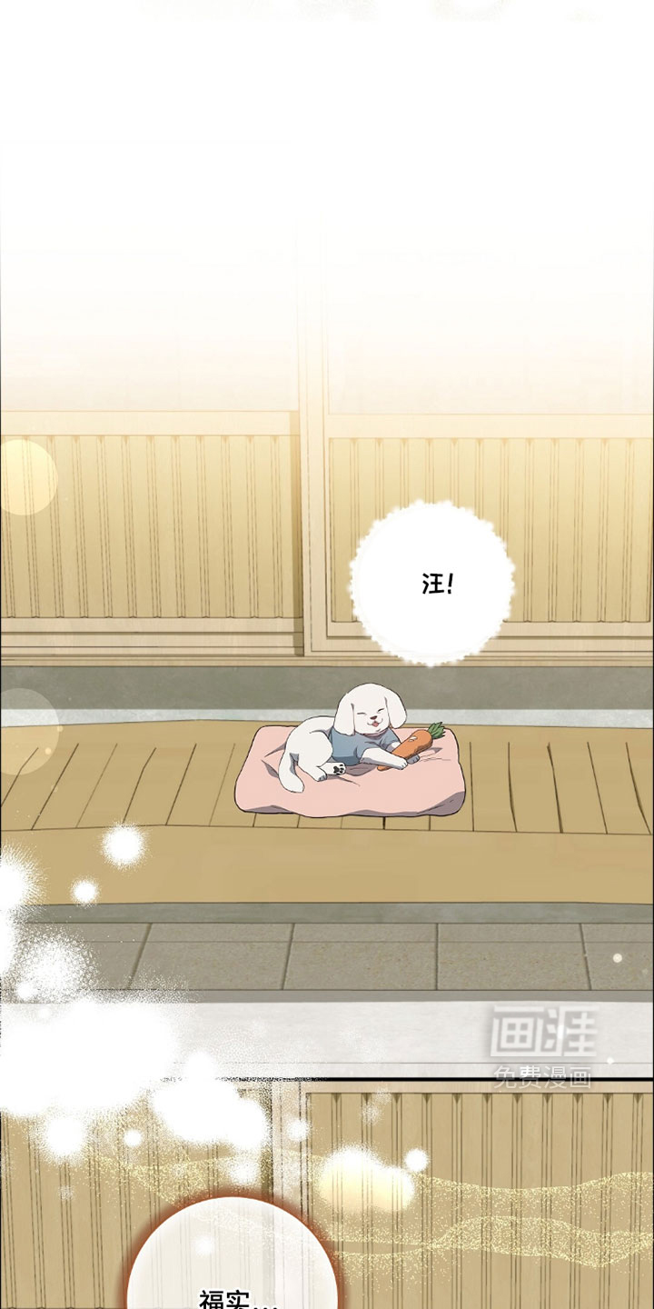 第85话3
