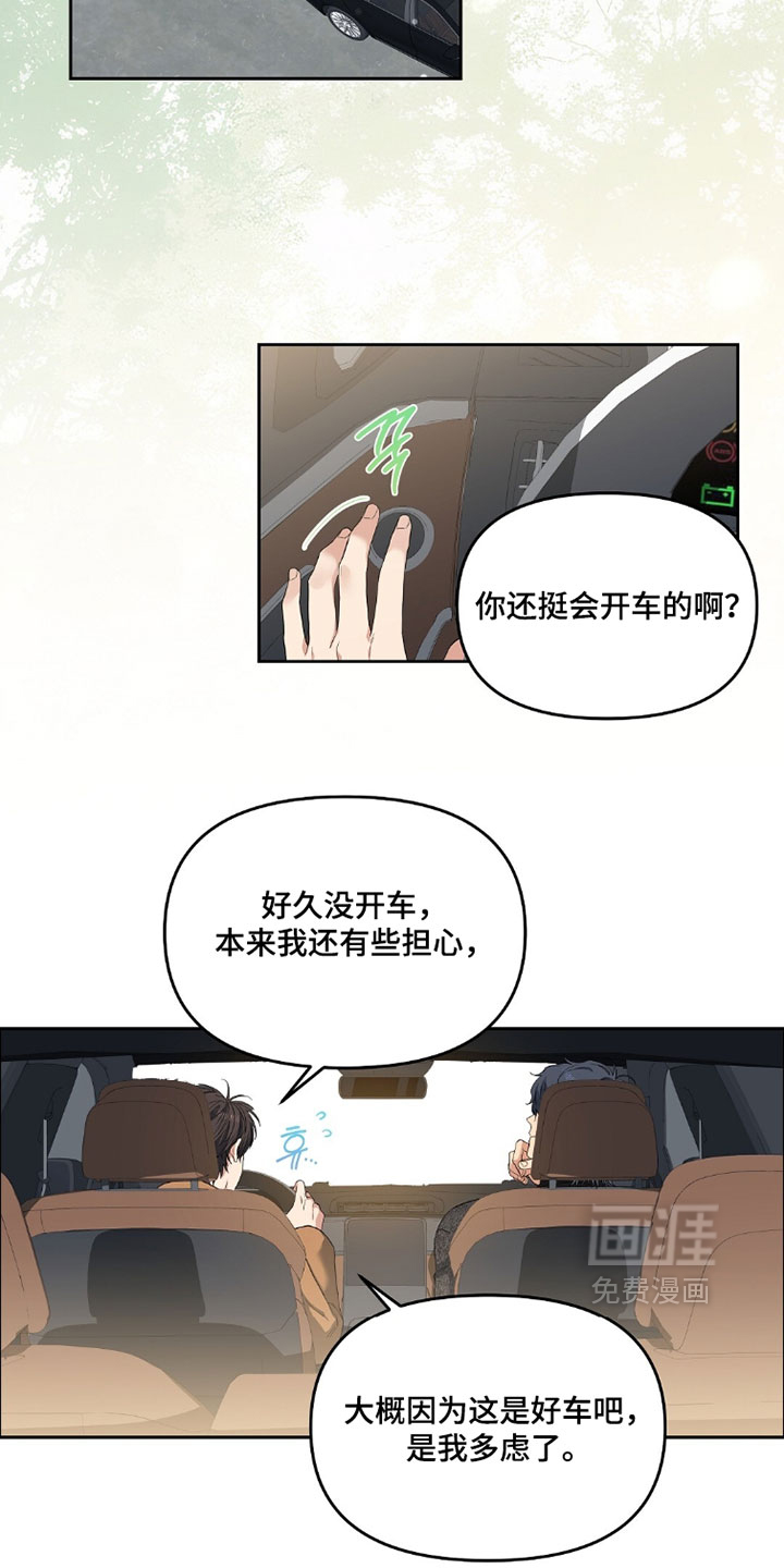 第84话13