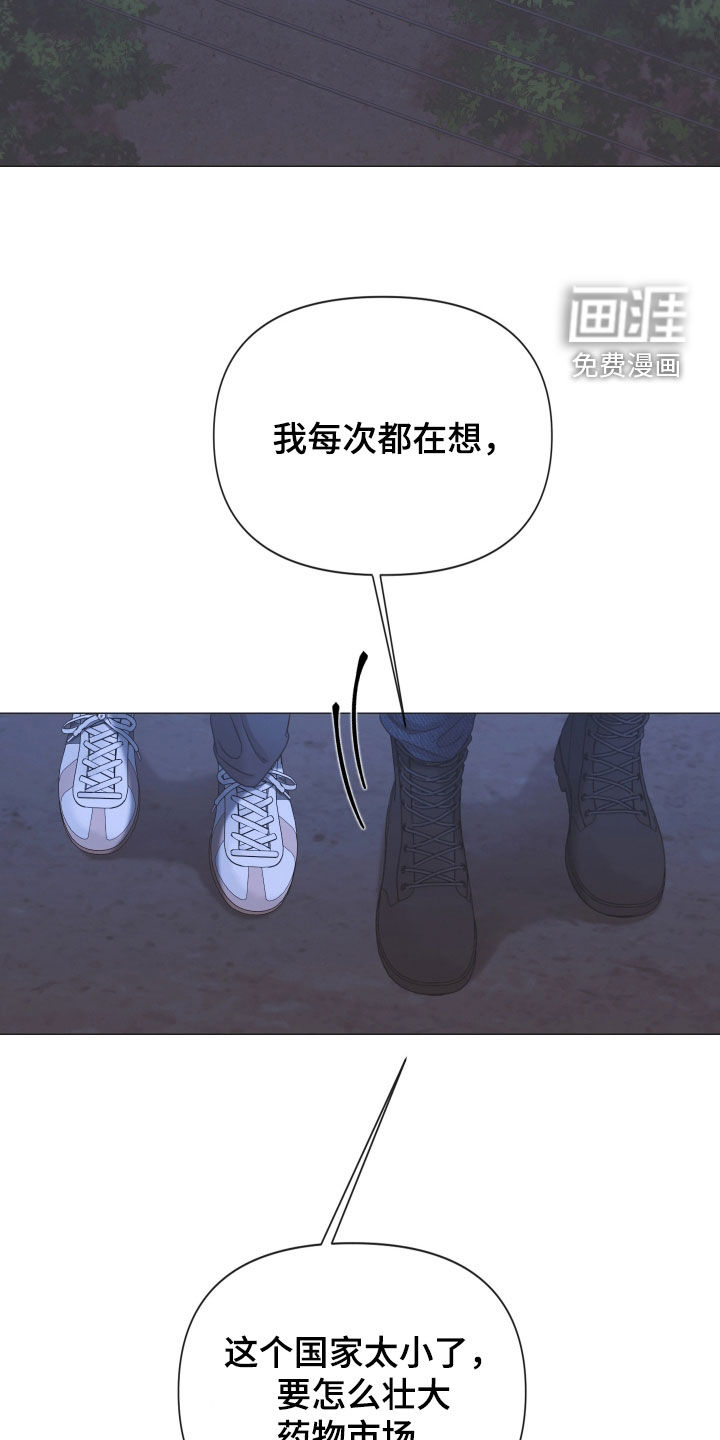 第138话13