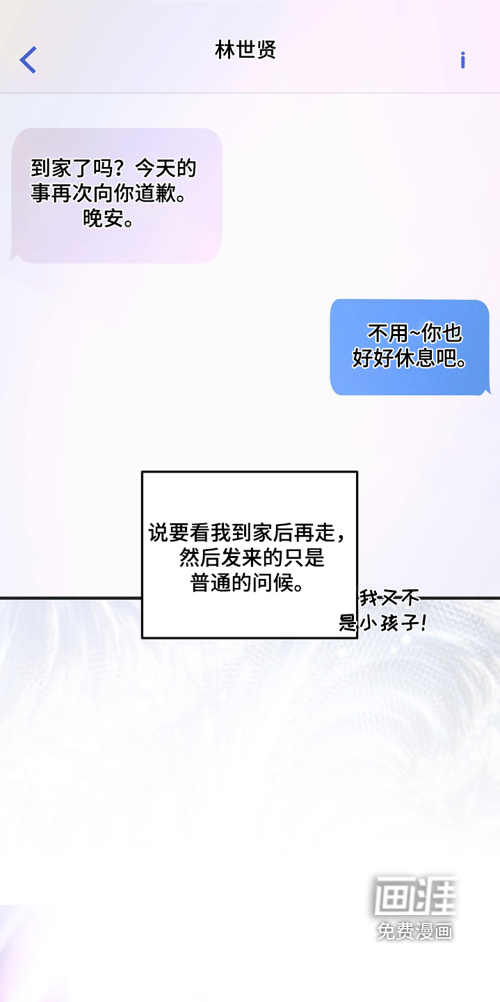 第131话4