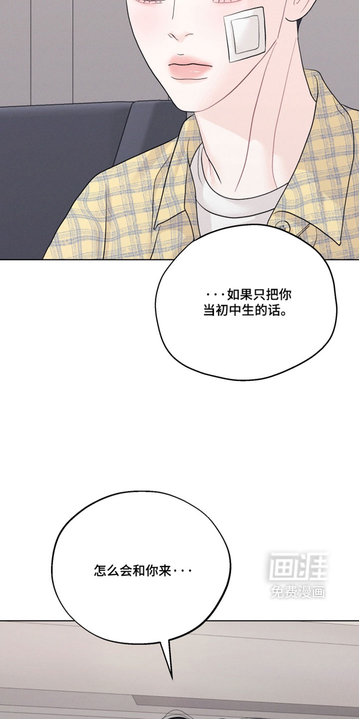 第111话5
