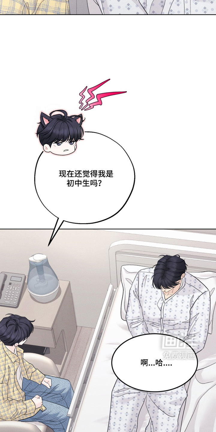 第111话3