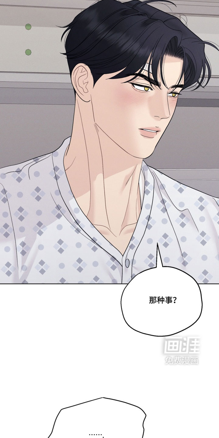 第111话6