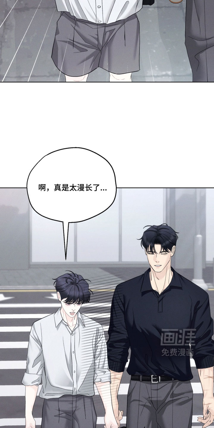 第111话10