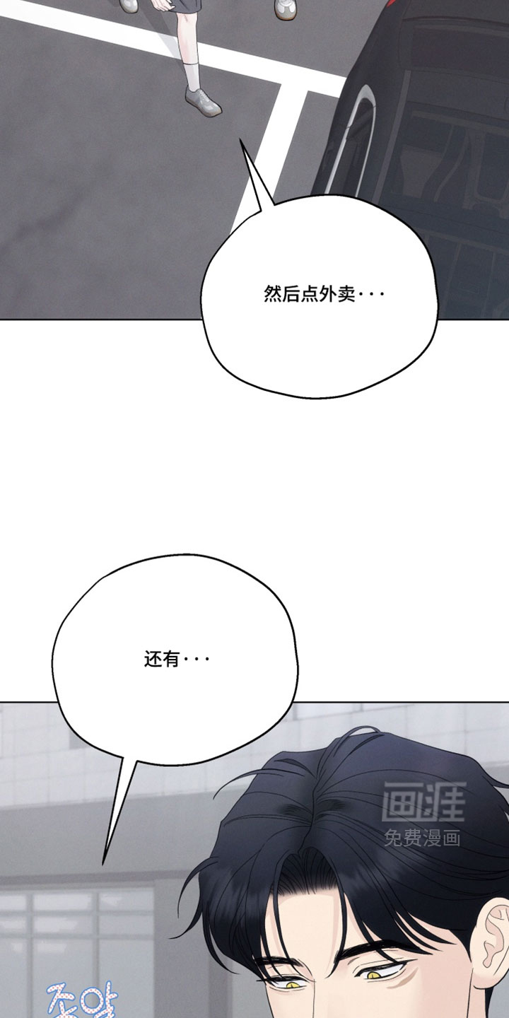 第111话12