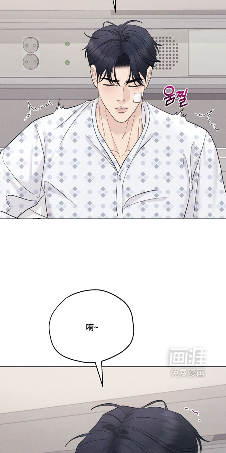 第110话8