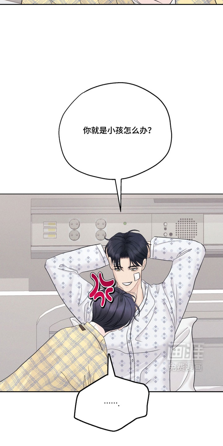 第110话14