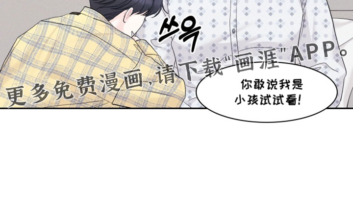 第110话19