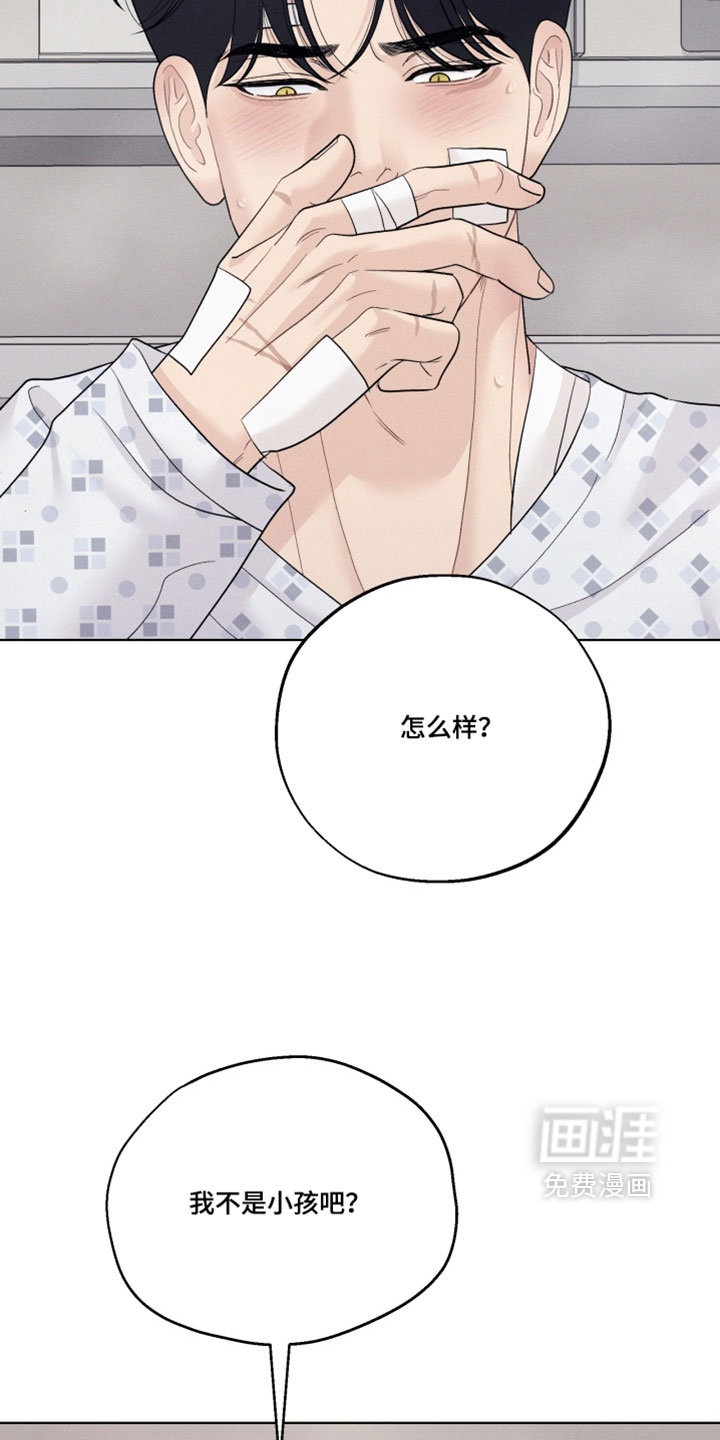 第110话16