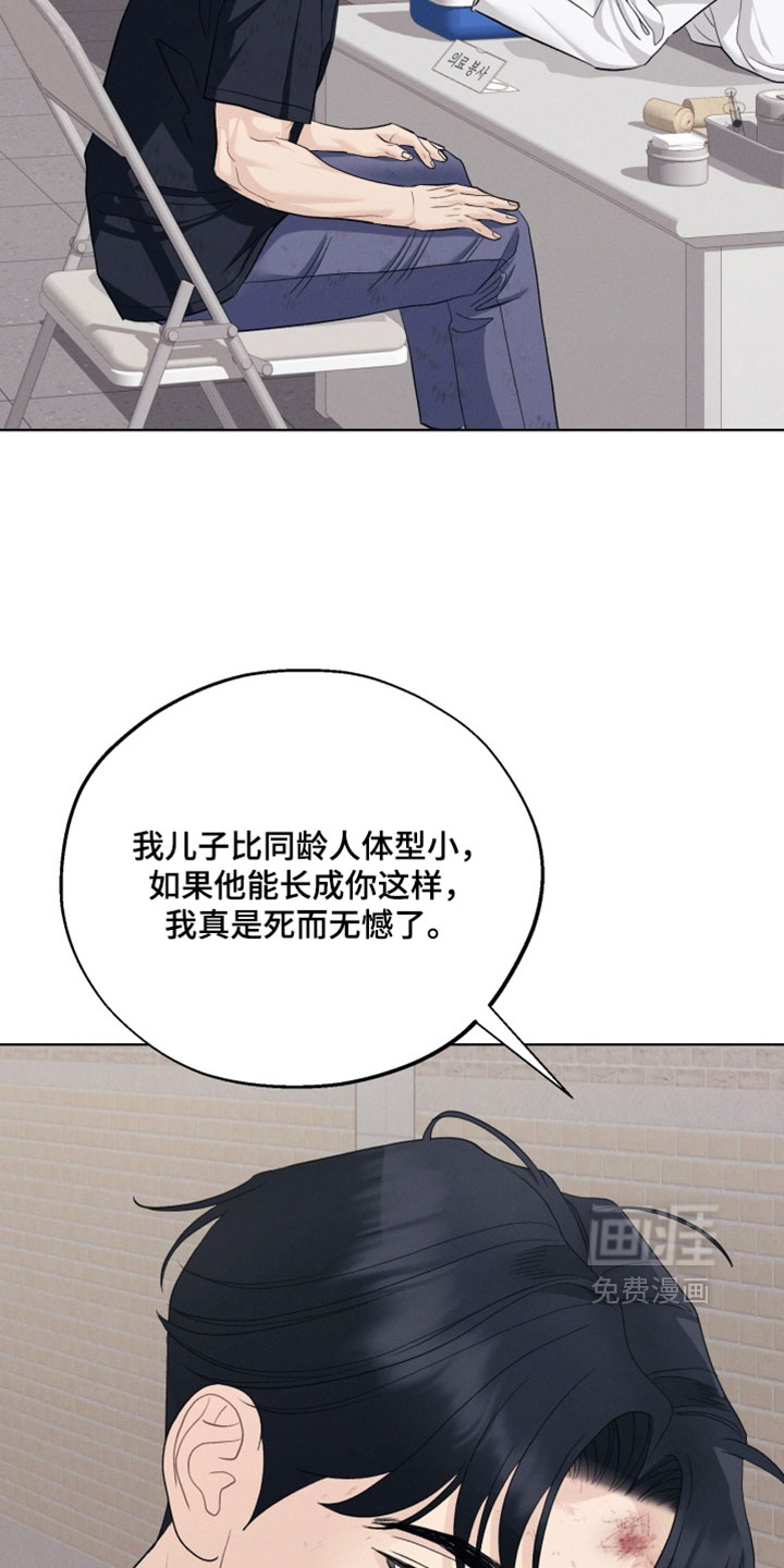 第113话21