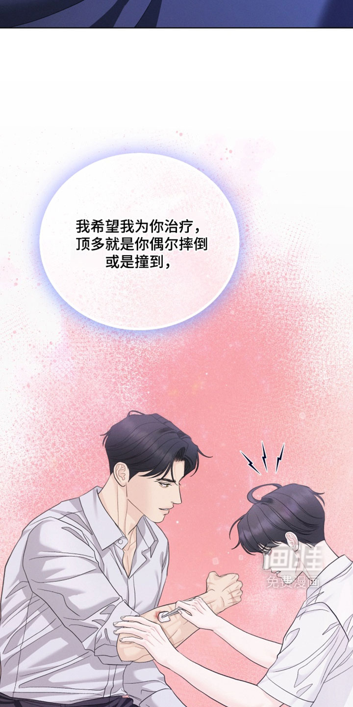 第113话5