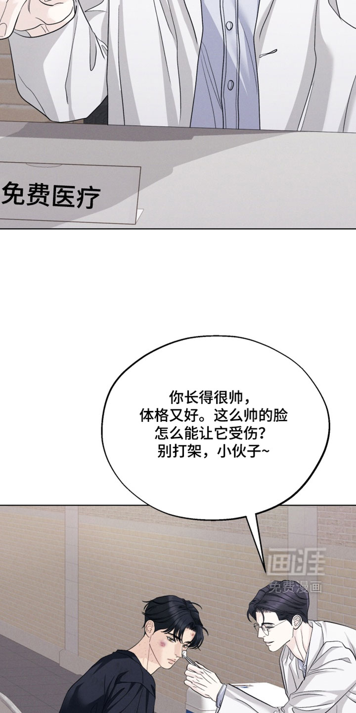 第113话20