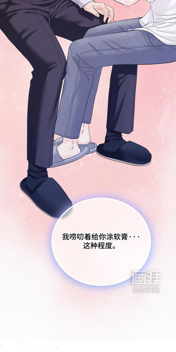 第113话6