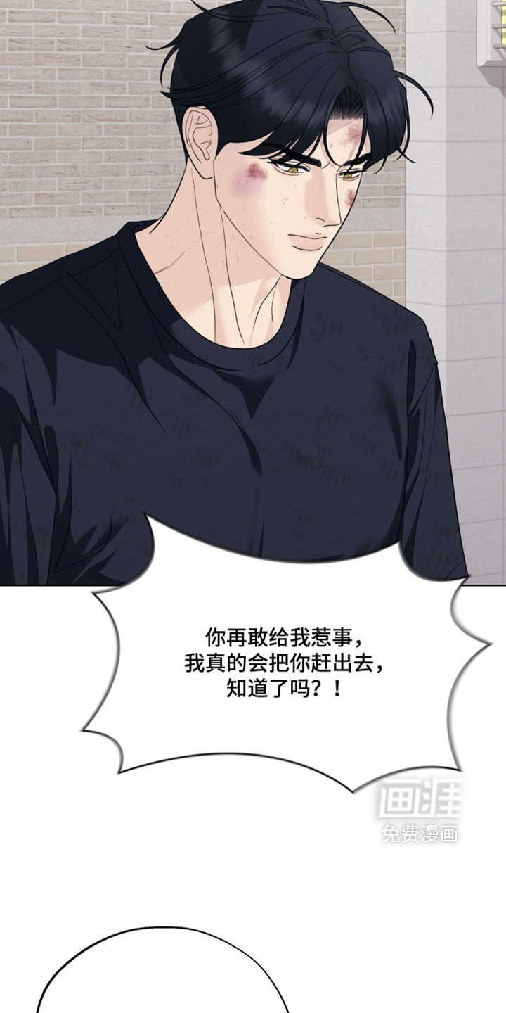 第113话16
