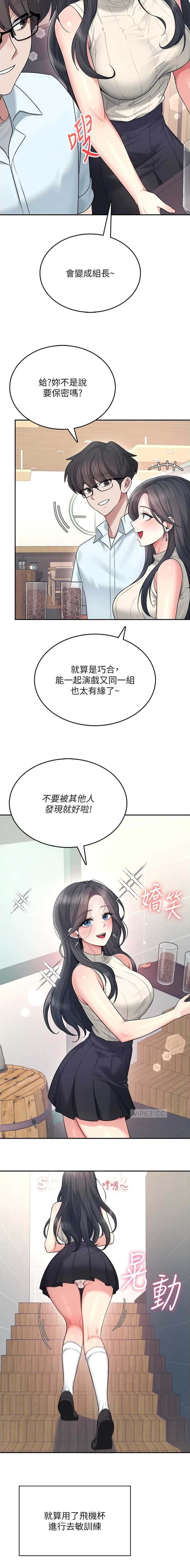 第76话5