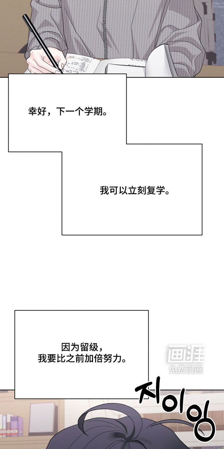 第112话6