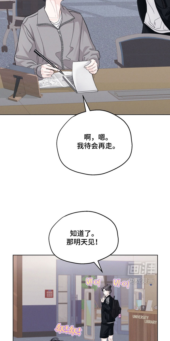 第112话4