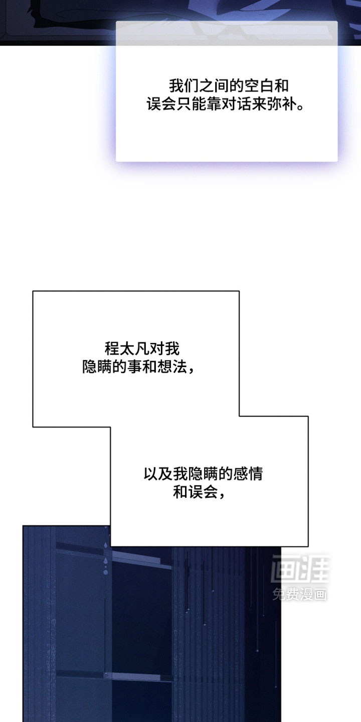 第112话17