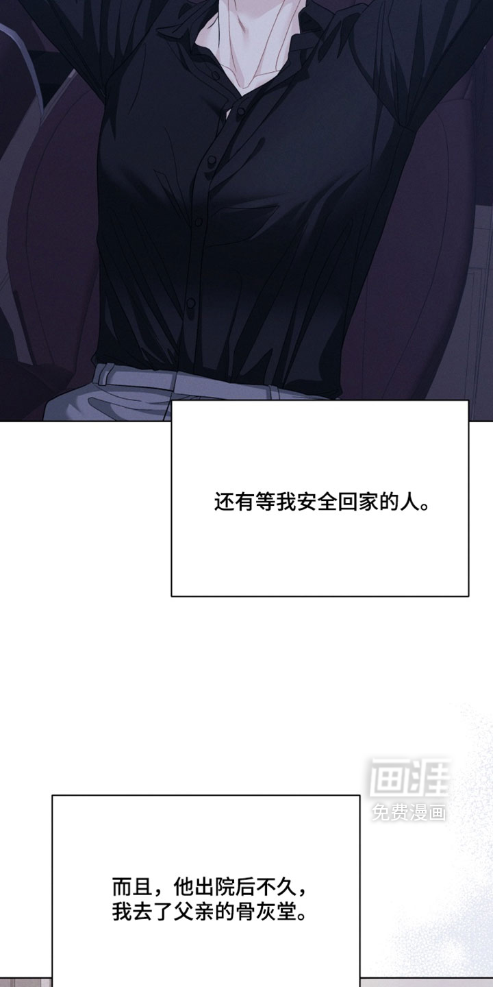 第112话11