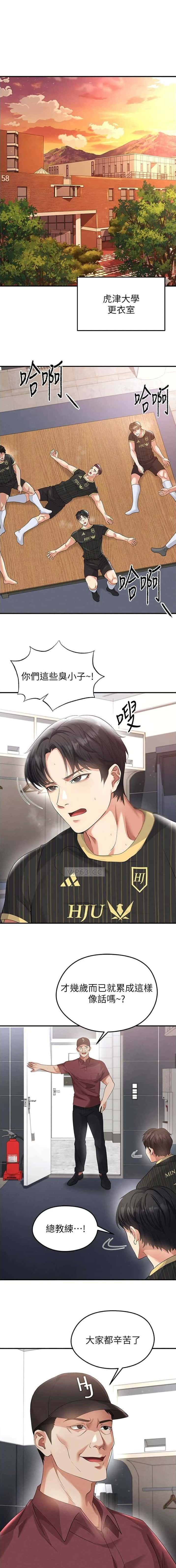 第81话0