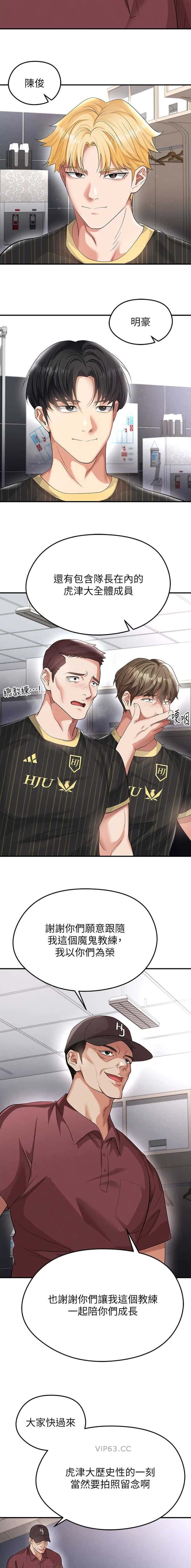 第81话1