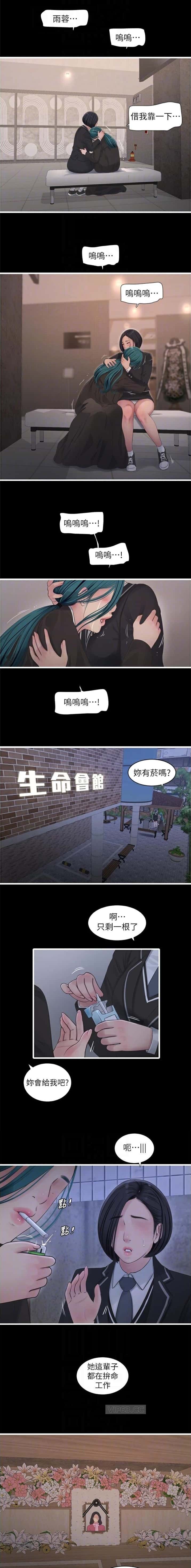 第94话6