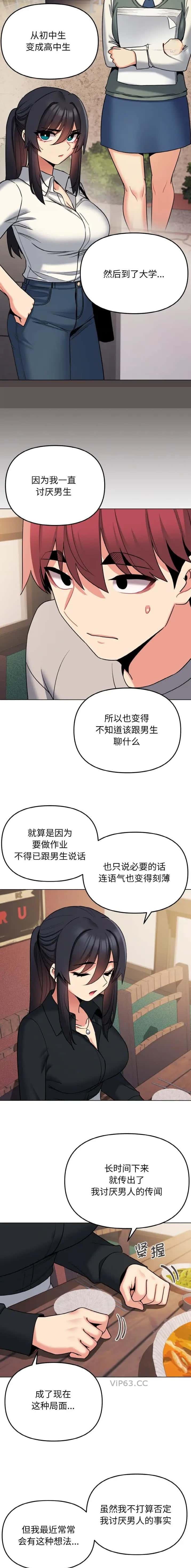 第111话1
