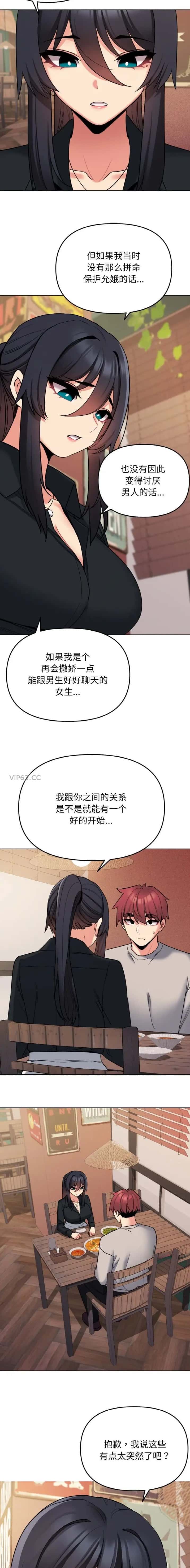 第111话2