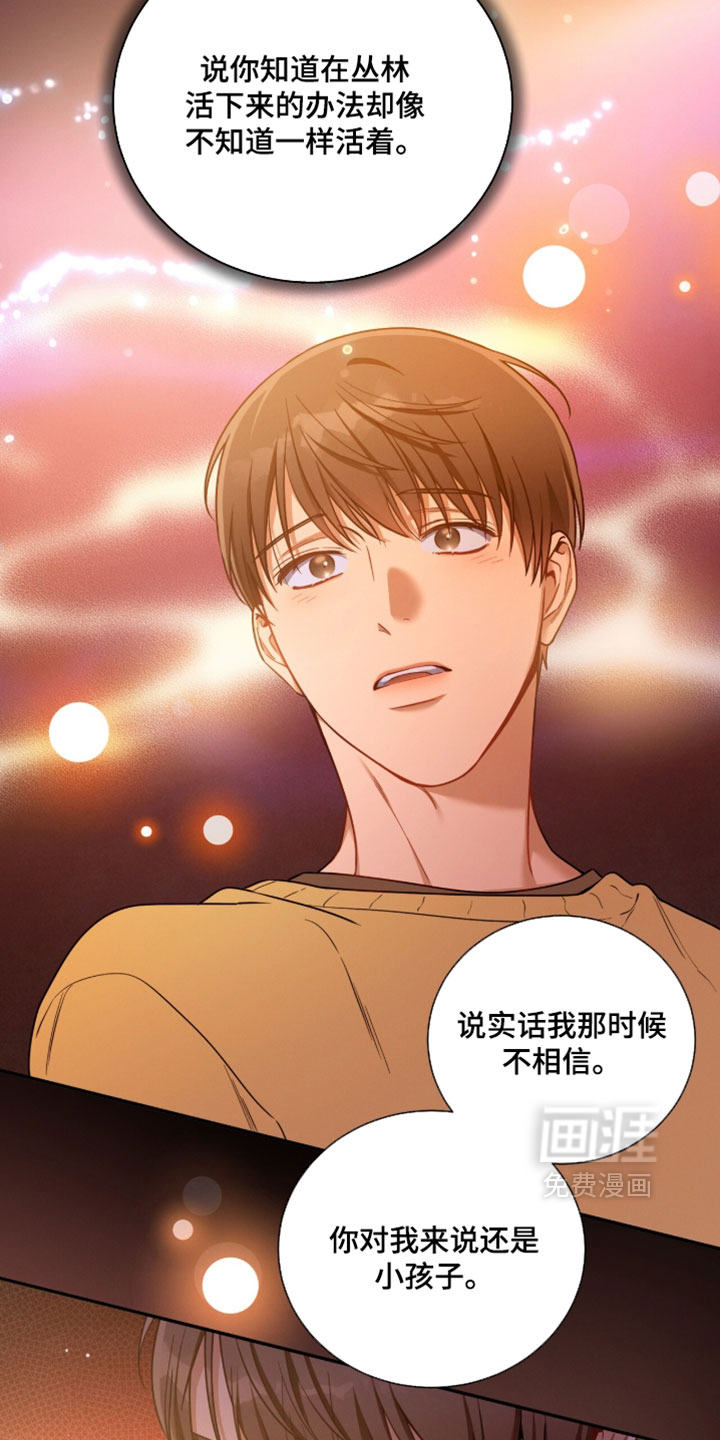 第223话17