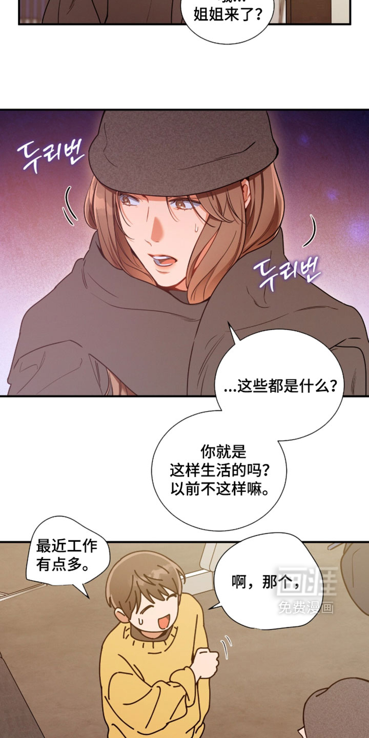 第223话4