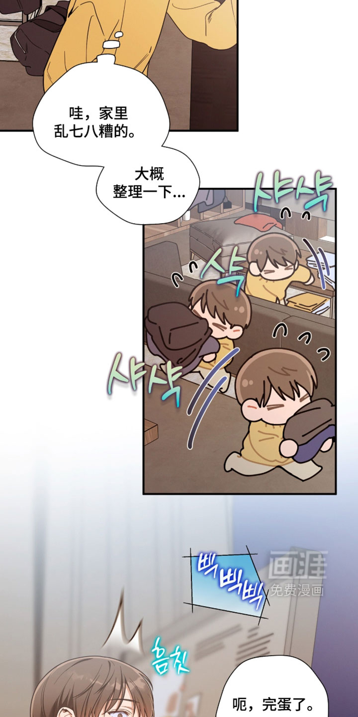 第223话2