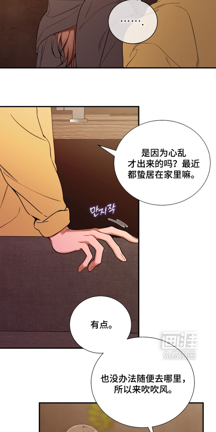 第223话8