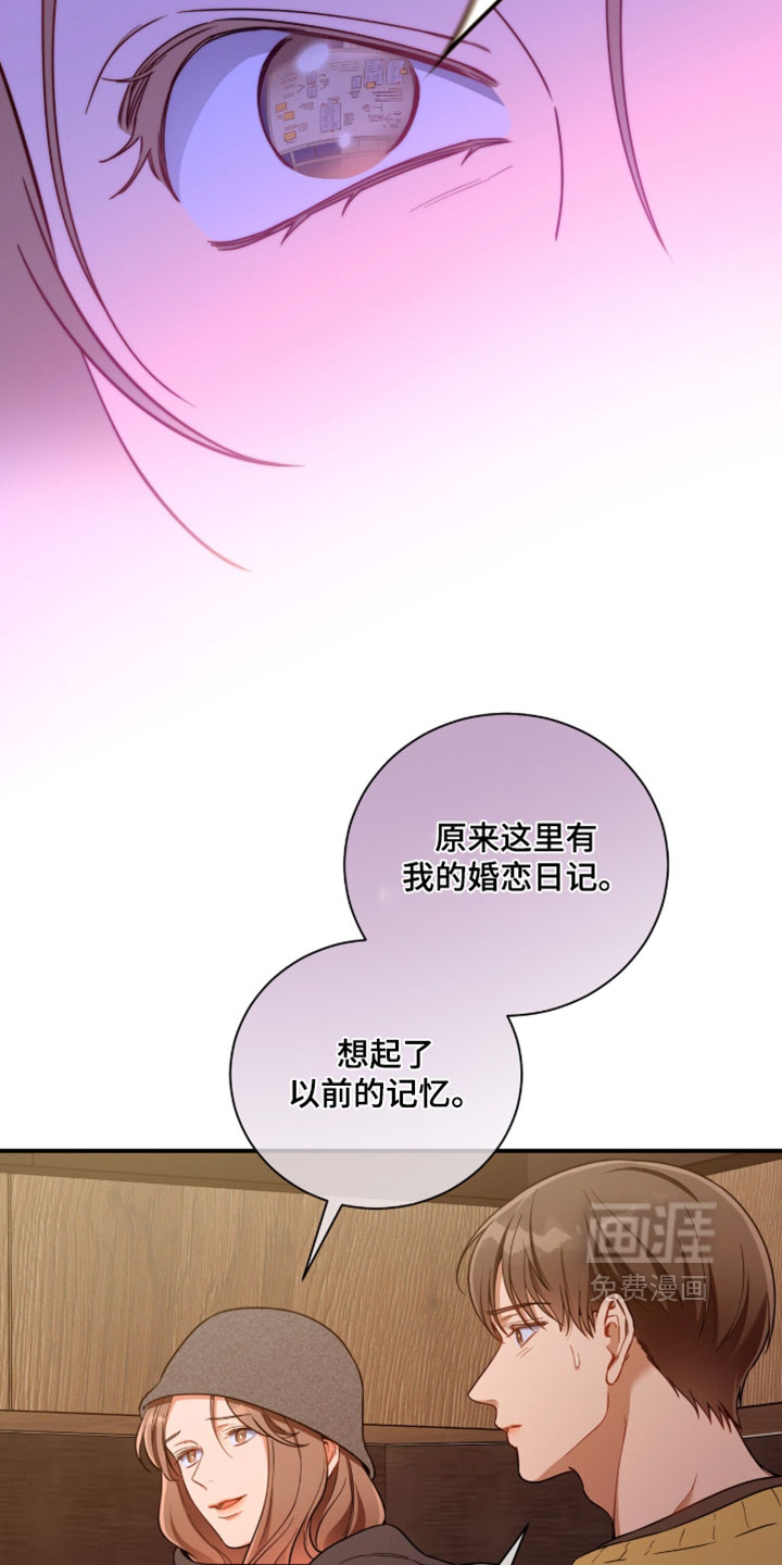 第223话7
