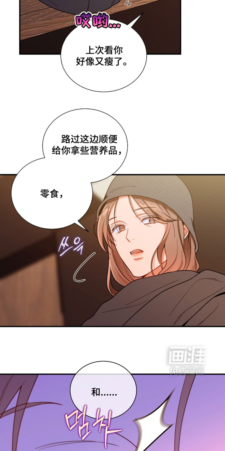 第223话6