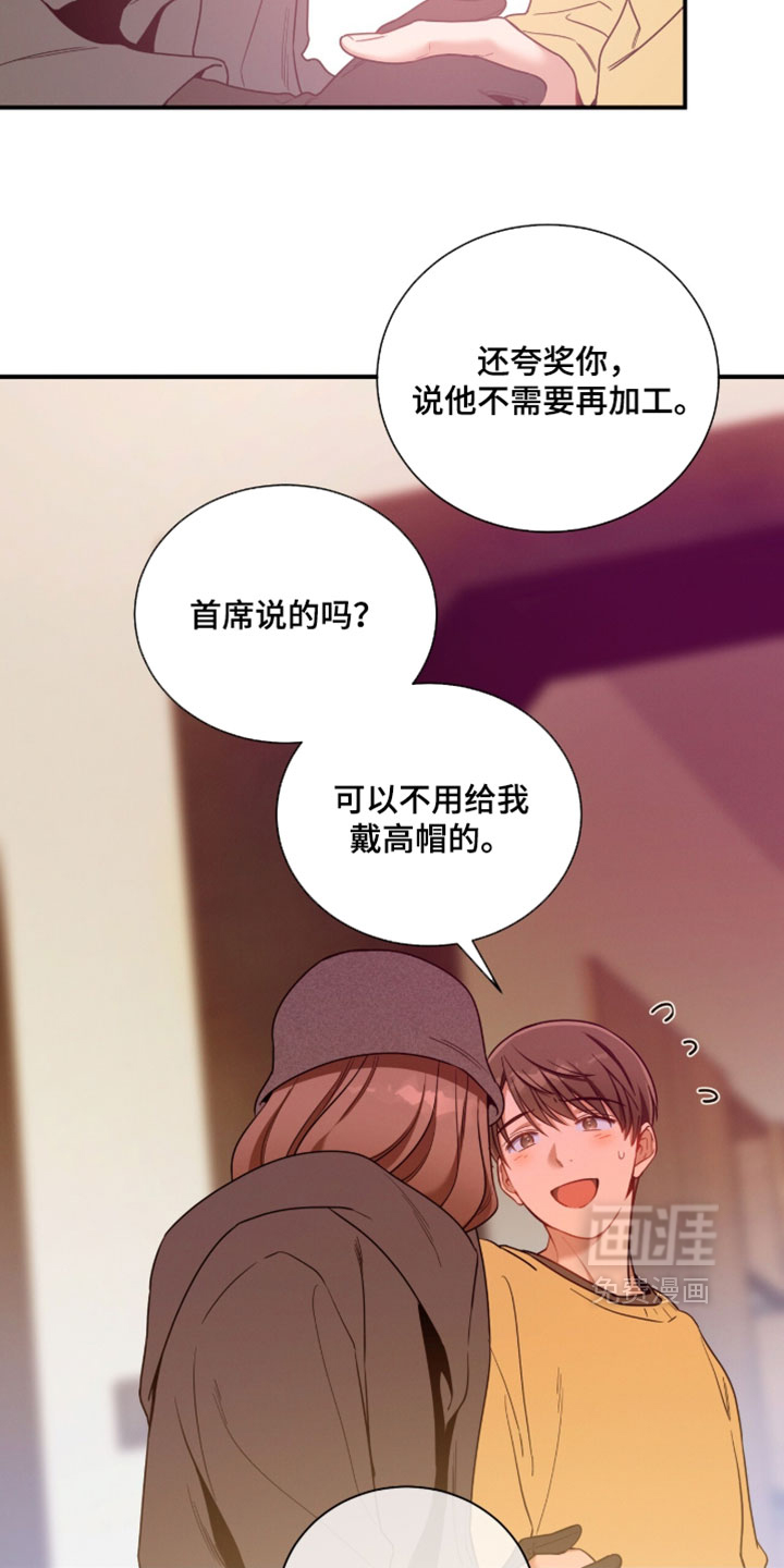第223话14