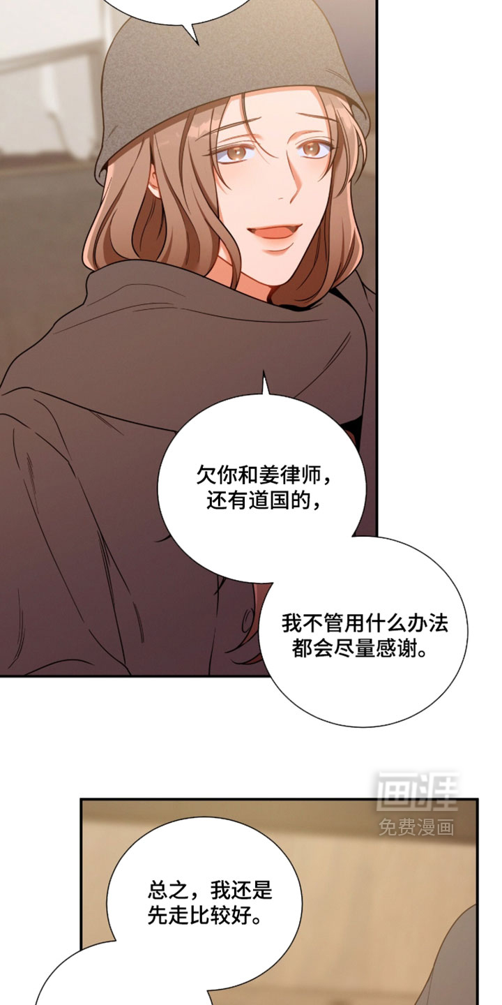 第223话21