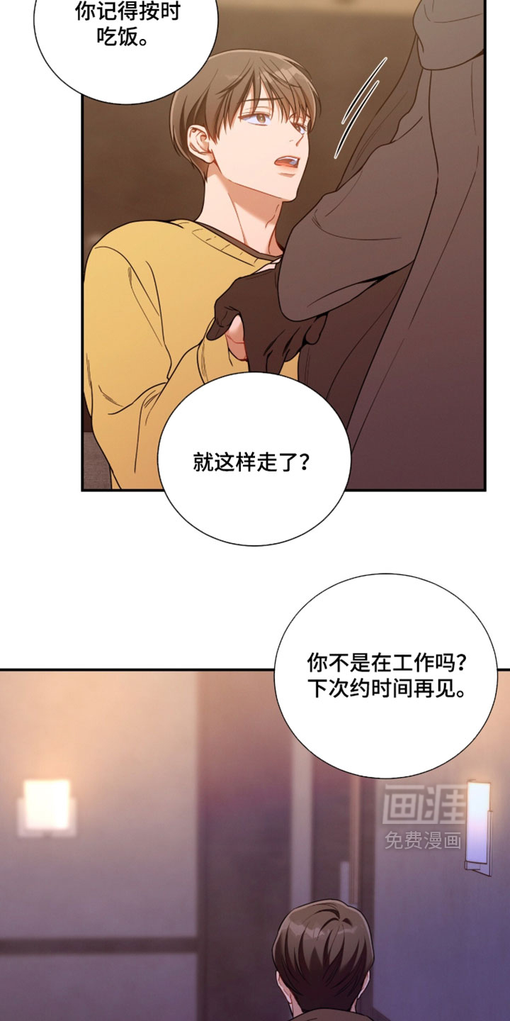 第223话22