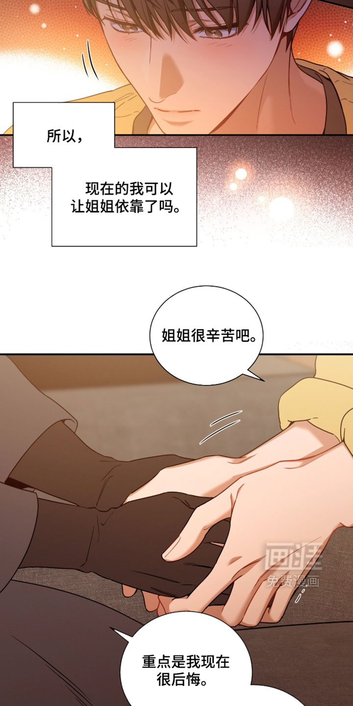 第223话18